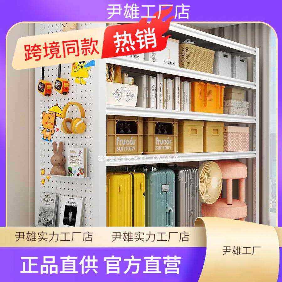 多层置物架下空落地杂物货架家用储藏间整理钢架子行李箱收纳阳台