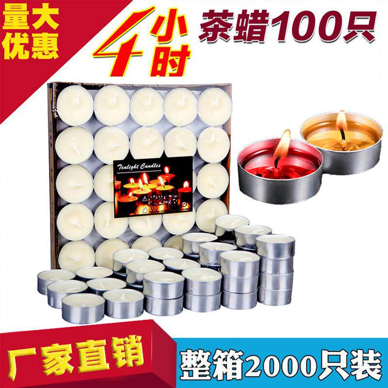 应急停电家用茶蜡花煮茶烧烤KTV酒店厨房保温蜡烛粒火漆印章加热