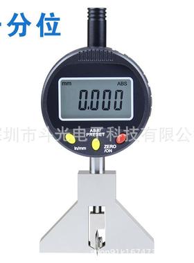 厂家手拿提便携PCB器槽残厚仪VCUT数显V槽残厚深度计割残厚测量