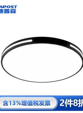 爱迪普森QF-MXL520 led吸顶灯简约现代超薄卧室办公圆形黑色47cm