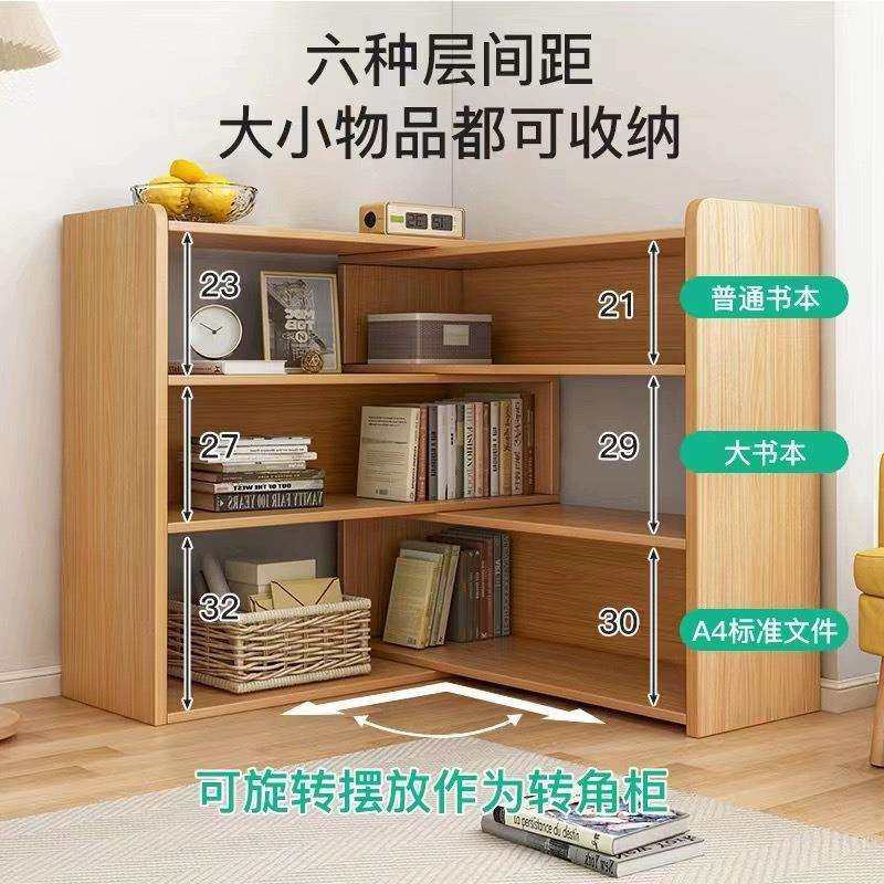 实木书架落地置物架儿童简易书柜储物柜子白色多层伸缩书本收纳架