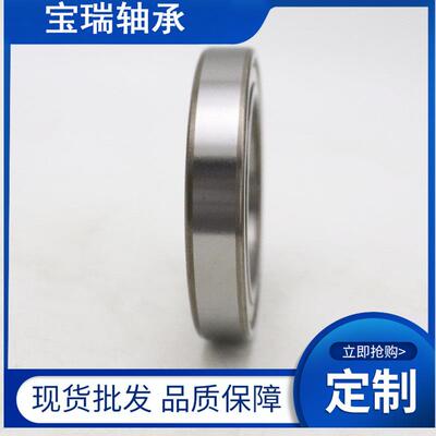 千类中大型薄壁深沟球轴承61924 61926 61928 61930 61932 61934