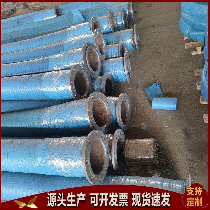 大口径法兰连接磨管钢丝骨架12寸泥浆胶管优惠输水吸排橡胶管高压