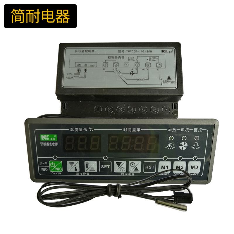 微电脑水位温度控制器 美控TH200F-102-20N 现货定时控温恒温保温