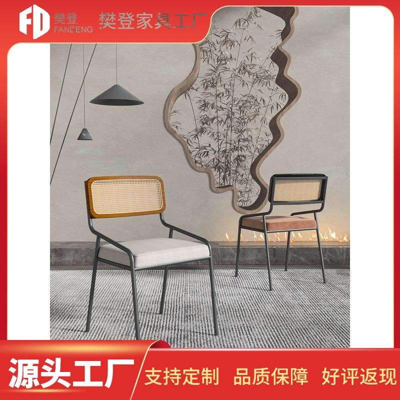 北欧餐椅家用靠背餐桌椅子复古铁艺椅书桌椅书房椅简约透气藤编椅