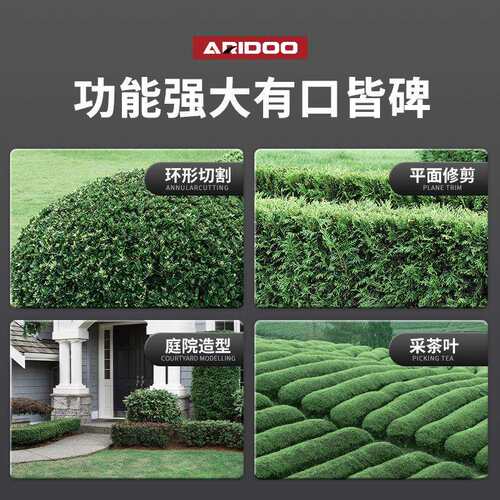 新款锂电便携式绿化茶树叶修剪篱笆园林修枝锯电动家用绿篱机E18