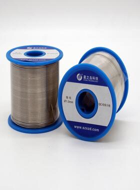 星之岛焊锡线 sn55/pb45锡线 有铅锡线 厂家