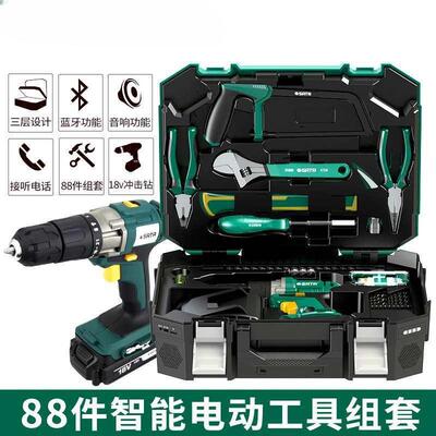 88件电钻工具套装05151多功能家用五金组套电工具箱组合05152