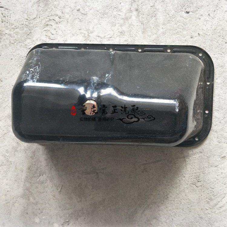 B12油底壳五菱荣光油底壳五菱之光B12机油盘总成,金属材料及制品,金属加工件/五金加工件,淘宝优惠券,粉丝福利购,淘宝优惠卷