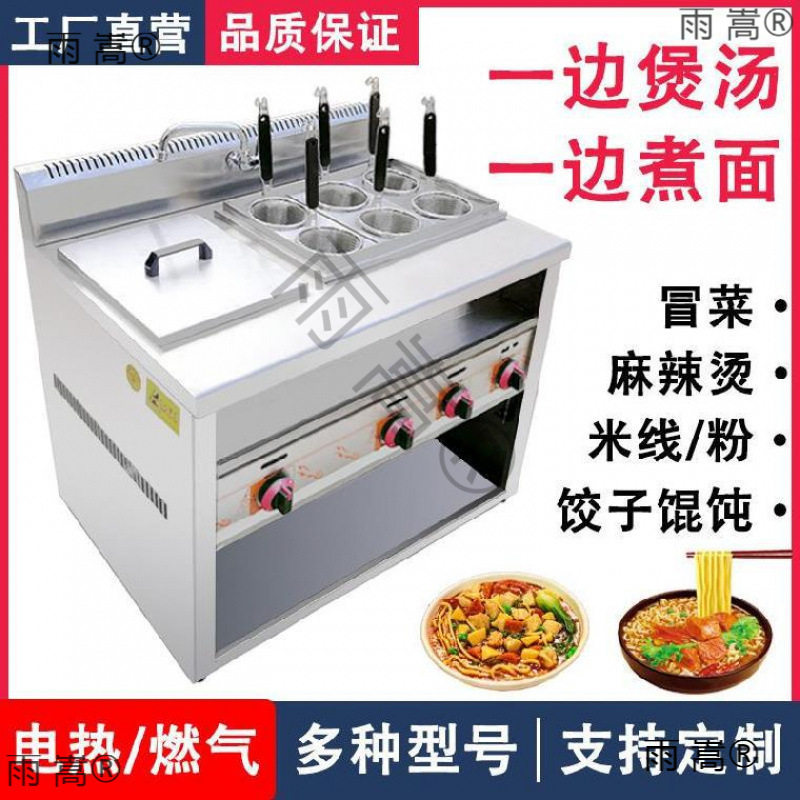 电煮面锅商用煮饺子的锅加厚煮面桶面条锅一体双头炉电热多功能