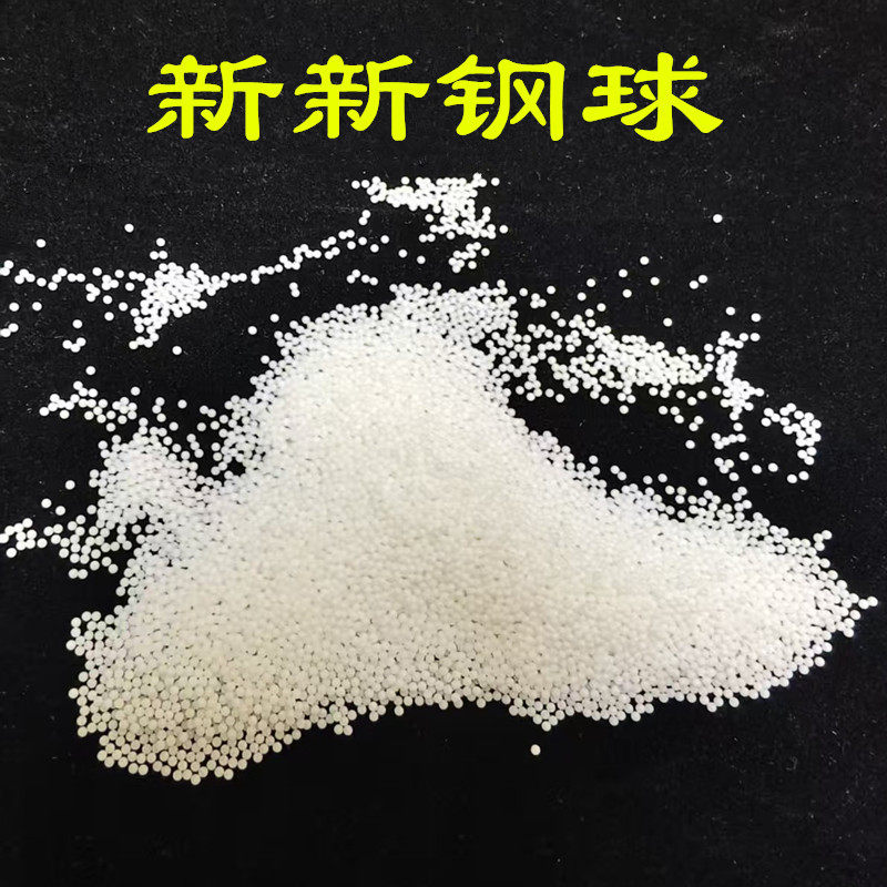 1mm1.2mm1.4mm1.5mm1.588mmPOM塑料球实心小塑料珠硬质圆球