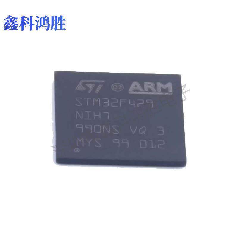 原装STM32F429NIH7封装100-LQFP嵌入式微控制器 现货429NIH7芯片