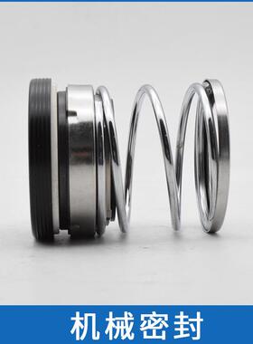 现货东方DFG水泵机械密封DFG50-200A/4/0.75水封碳化硅机封
