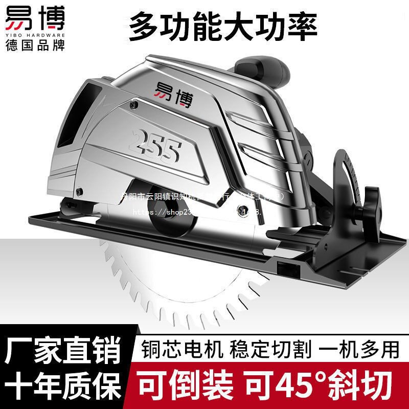 电圆锯寸寸家用多功能手提锯电锯台锯木工工具大全圆盘锯切割机