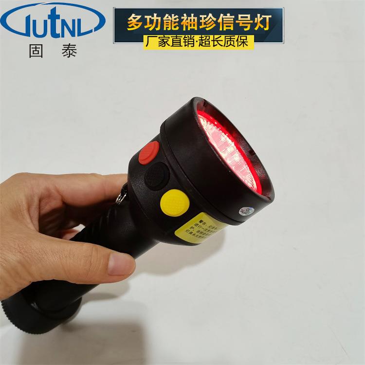MSL4730/LT多功能袖珍信号灯电筒 铁路施工三色信号灯 红黄绿白