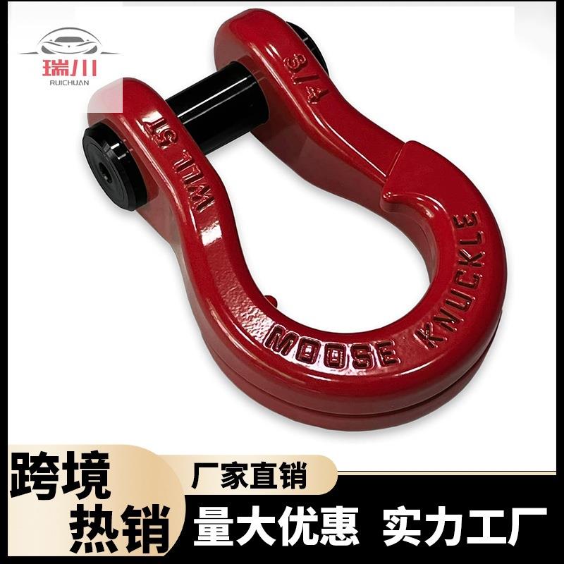 汽车通用下颚分体式卸扣 34 10,000 磅容量 D 环拖车卸扣接收器挂
