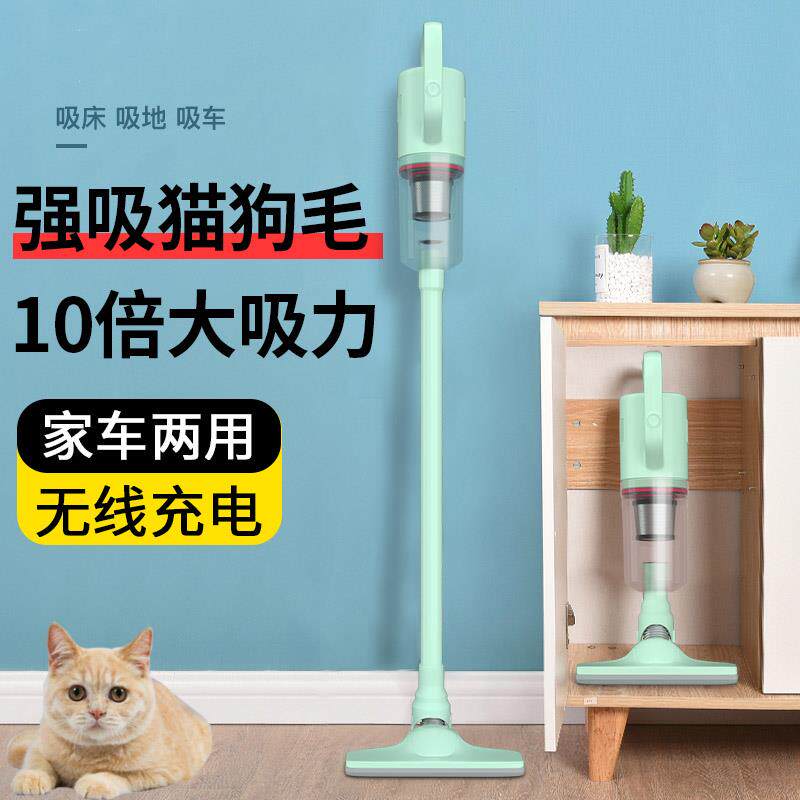 无线吸尘器家用小型手持式大吸力床上无绳充电式其他
