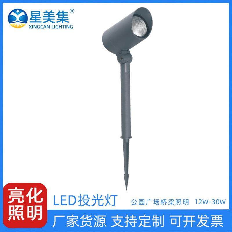 0-10V调光LED户外圆形插地灯12W30W酒店庭院草坪景观照树投光灯