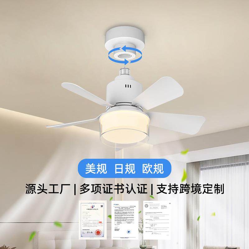 跨境新款家用风扇灯E27可拆卸扇叶灯餐厅卧室遥控商照吊扇灯宽压