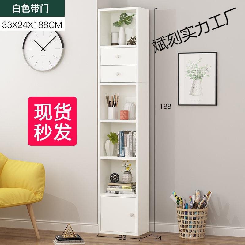 书架简易置物架简约小书架柜靠墙窄柜学生宿舍创意实用夹缝收纳柜