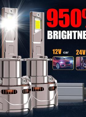 跨境爆款双铜管汽车LED大灯H4灯泡H1H7远近光H11强白光7500K车灯