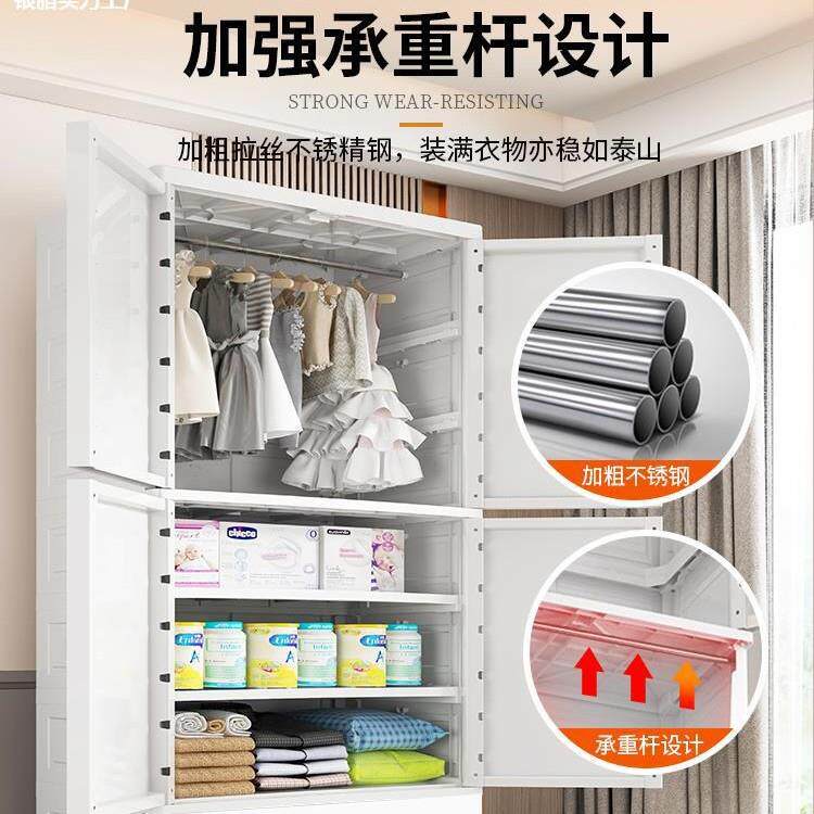 加厚挂衣柜衣柜收纳柜塑料家用卧室儿童衣橱卡通可挂衣婴儿衣柜－