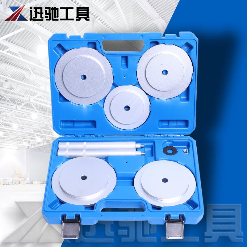 卡车轮毂密封件安装工具。汽车维修套装，杭州迅驰工具