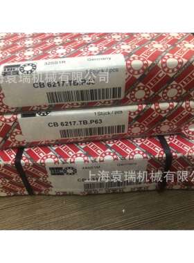 71912.E.2RSZ.TPA.P2A.DBM德国IBC轴承71912C.2RSZ.T.P2A.DBM