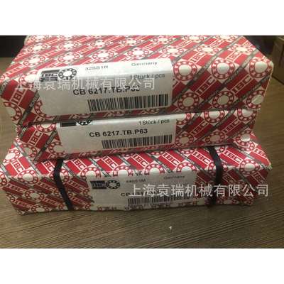 71912.E.2RSZ.TPA.P2A.DBM德国IBC轴承71912C.2RSZ.T.P2A.DBM