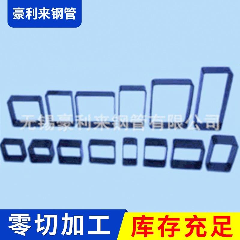 厂家生产q235热轧无缝方管 热镀锌矩形方管 大口黑色焊接方管钢管