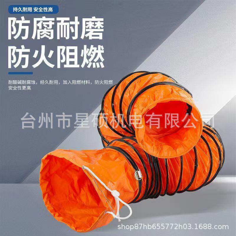 风管加厚耐高温PVC伸缩管阻燃排风通风软管通风管风机油烟机排烟