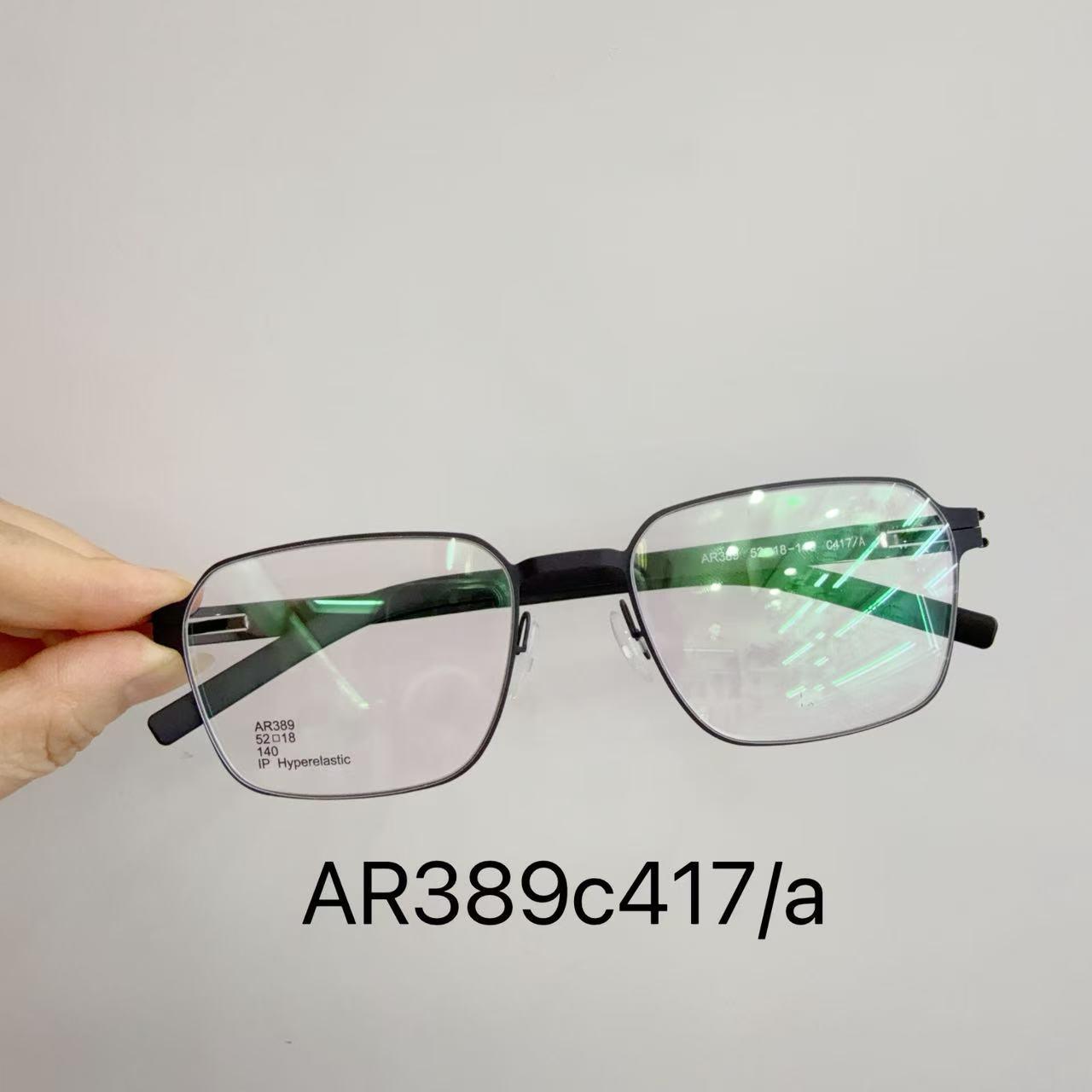 IC德国BERLIN柏林眼镜框架AR389无螺丝防滑设计镜腿可刻字