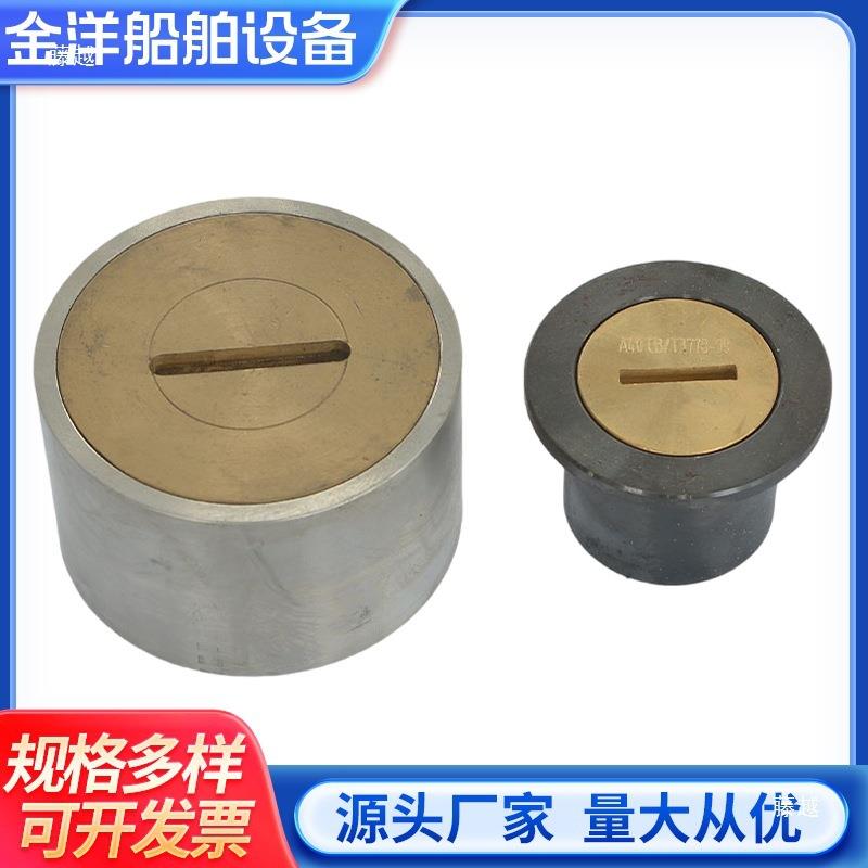 船用测深注入头加油口盖船舶测深口燃油孔CB/T3778-99