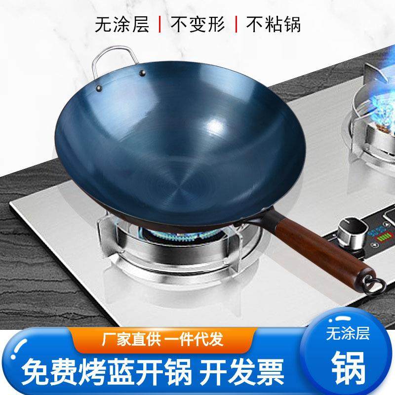炒菜锅家用不沾锅具熟铁无涂层章丘铸烤蓝铁锅炒锅双耳铁锅,鲜花速递/花卉仿真/绿植园艺,割草机/草坪机,淘宝优惠券,粉丝福利购,淘宝优惠卷