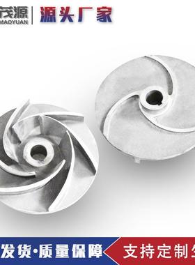 IHT65-200安徽天马泵配件泵壳 泵盖 叶轮 轴套泵轴化工泵机械密封