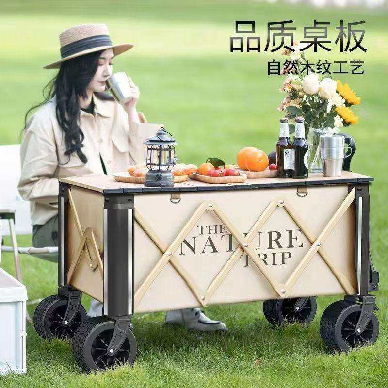 露营推车可折叠铝合金户外野餐超大旅行野营聚拢露营车加厚加粗