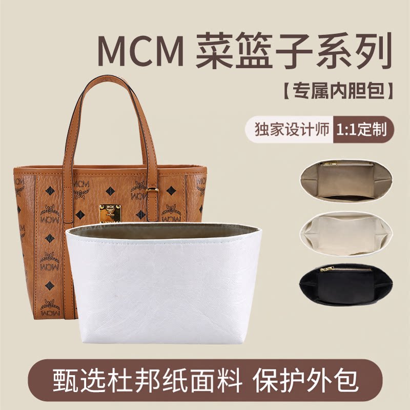11贴合设计菜篮子杜邦纸内胆包图片