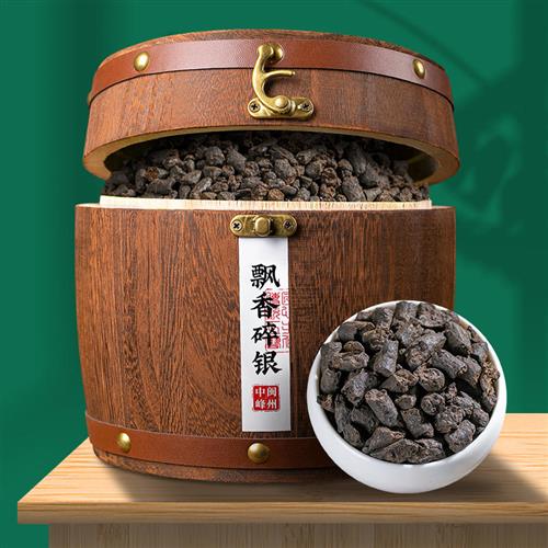 中闽峰州茶化石碎银熟茶子普洱茶叶糯香老茶头糯米香礼盒装500g