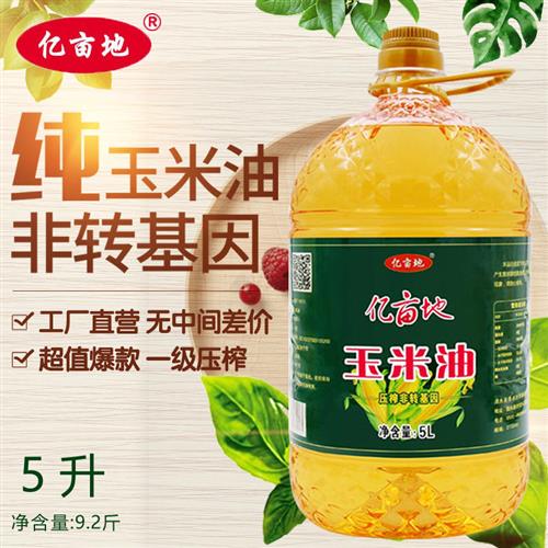 食得·安享