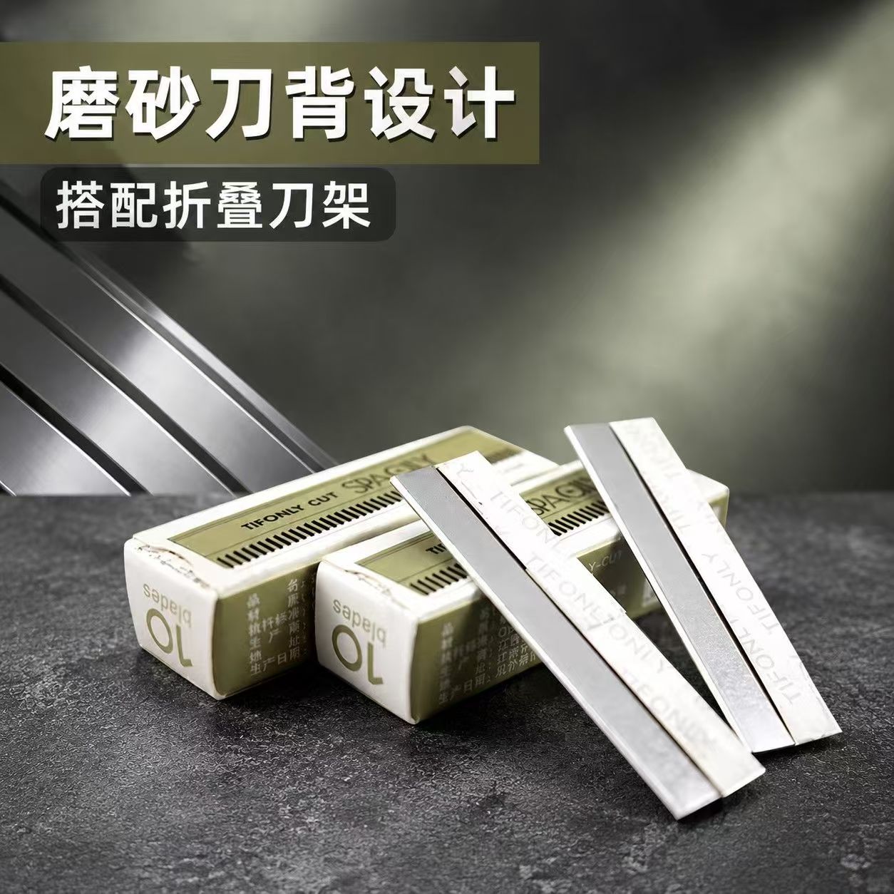 专业修眉刀片刮眉刀男女士安全型眉毛神器初学美容院化妆师专用图片