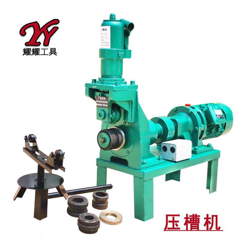 电动液压滚槽机消防管油压沟槽机镀锌管无缝钢管压槽机配件压轮顶