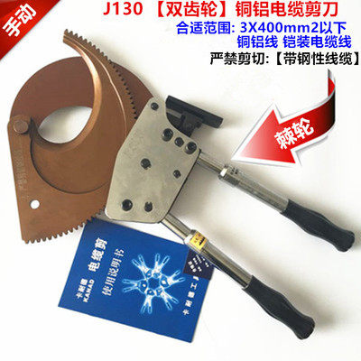 速发新品手动b棘轮电缆剪齿轮断线钳线缆钳铜铝钢绞线剪工,农机/农具/农膜,智慧农业系统,淘宝优惠券,粉丝福利购,淘宝优惠卷