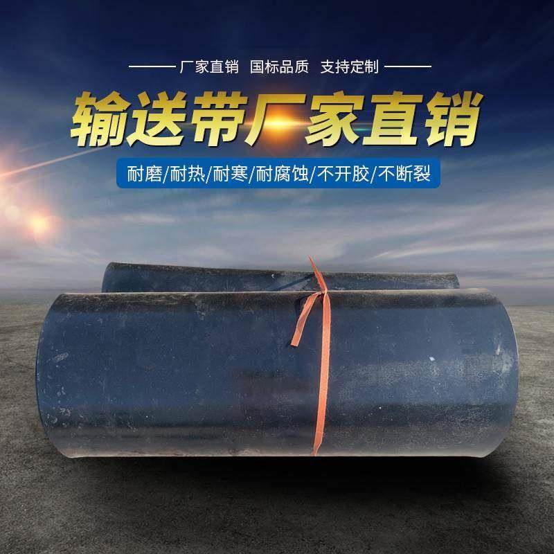 挡板裙c边输送带挡边隔板大倾角尼龙环形计量传送,畜牧/养殖物资,特种养殖设备,淘宝优惠券,粉丝福利购,淘宝优惠卷