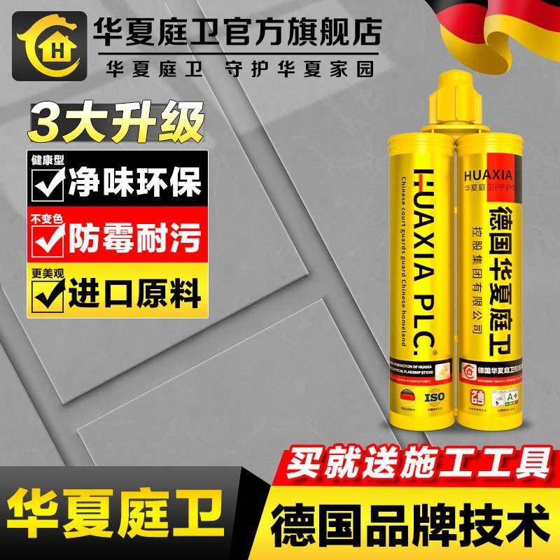 速发美缝剂瓷砖地砖专用环氧彩砂防水防霉家用缝隙填充施工工具美,基础建材,勾缝剂,淘宝优惠券,粉丝福利购,淘宝优惠卷
