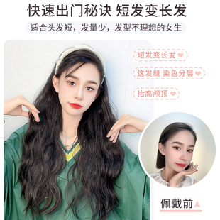 速发假发女长发发箍假发一体真发全真人发整顶全头套式自然卷发假