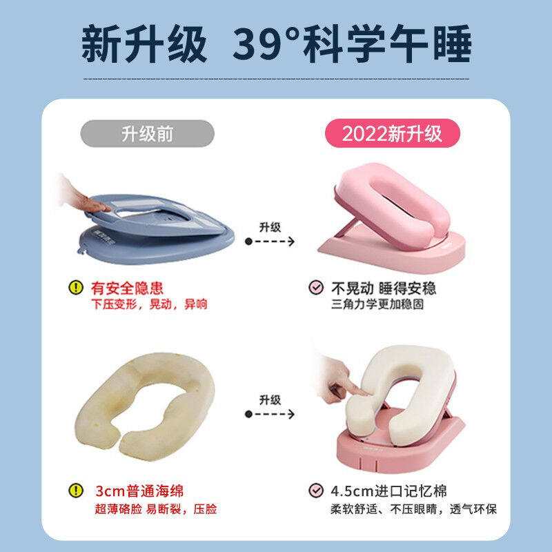 速发厂家儿童午睡枕小学生睡觉神器学生抱枕趴趴枕趴睡枕教室趴桌,居家布艺,午睡枕,淘宝优惠券,粉丝福利购,淘宝优惠卷