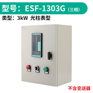 液位感測(cè)器伊萊科變送器4 速發(fā)投入式 20mA水位水箱水位計(jì)顯示控制