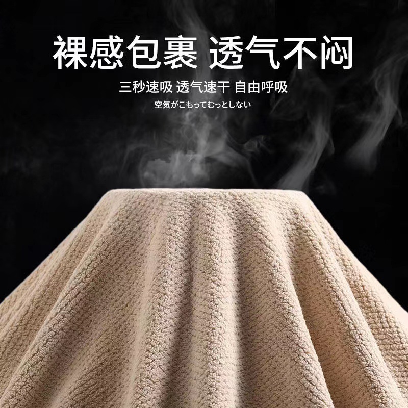 菠萝格珊瑚绒居家日用成人吸水浴巾加厚毛巾家用柔软吸水不掉毛