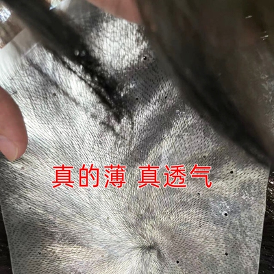 假发片男士定制自然生物头皮大C背头超薄秃头真发手织头顶补发