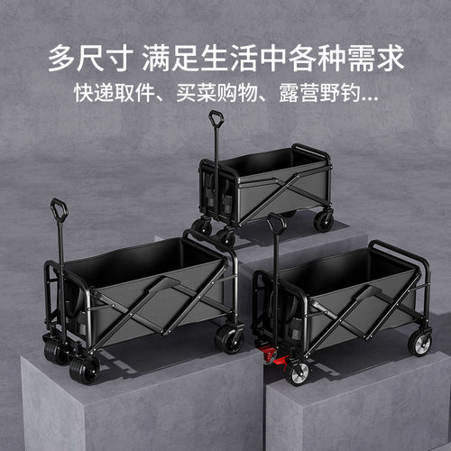 速发小推车家用便携买菜快递购物手推车摆摊拉货可折叠露营野餐小